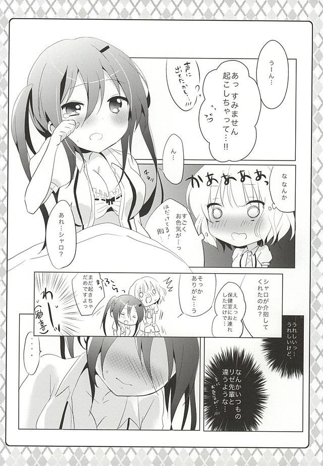 ごちうさ エロマンガ・同人誌14005