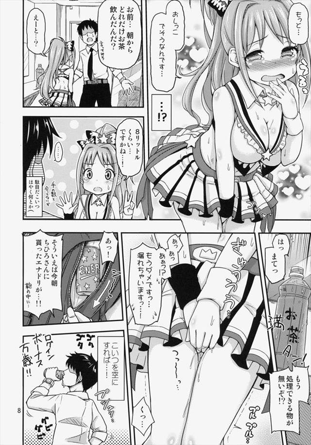 アイドル エロマンガ・同人誌41009