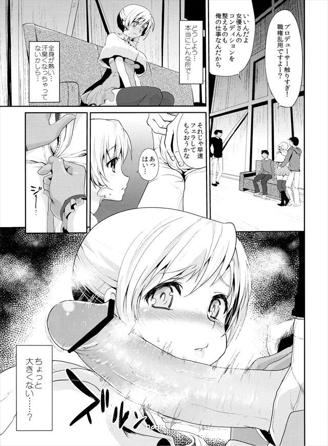 まどマギ エロマンガ・同人誌29012