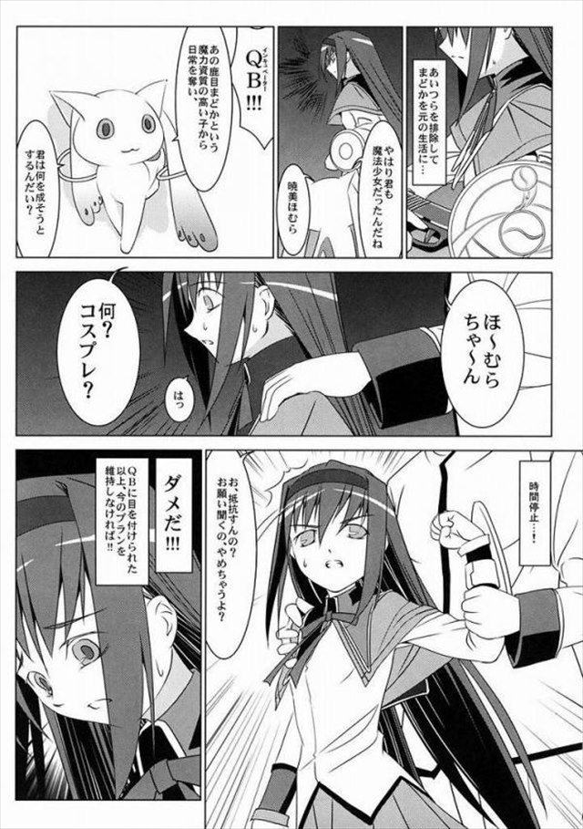 まどマギ エロマンガ・同人誌28011