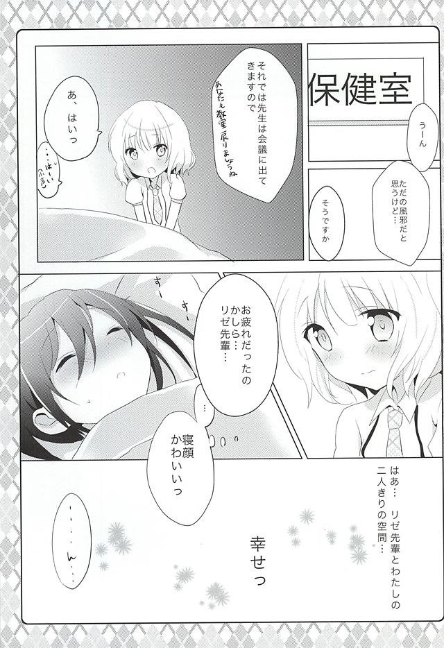 ごちうさ エロマンガ・同人誌14004