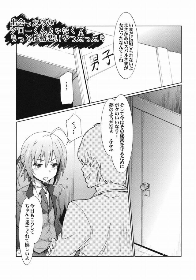 まよチキ エロマンガ・同人誌14014