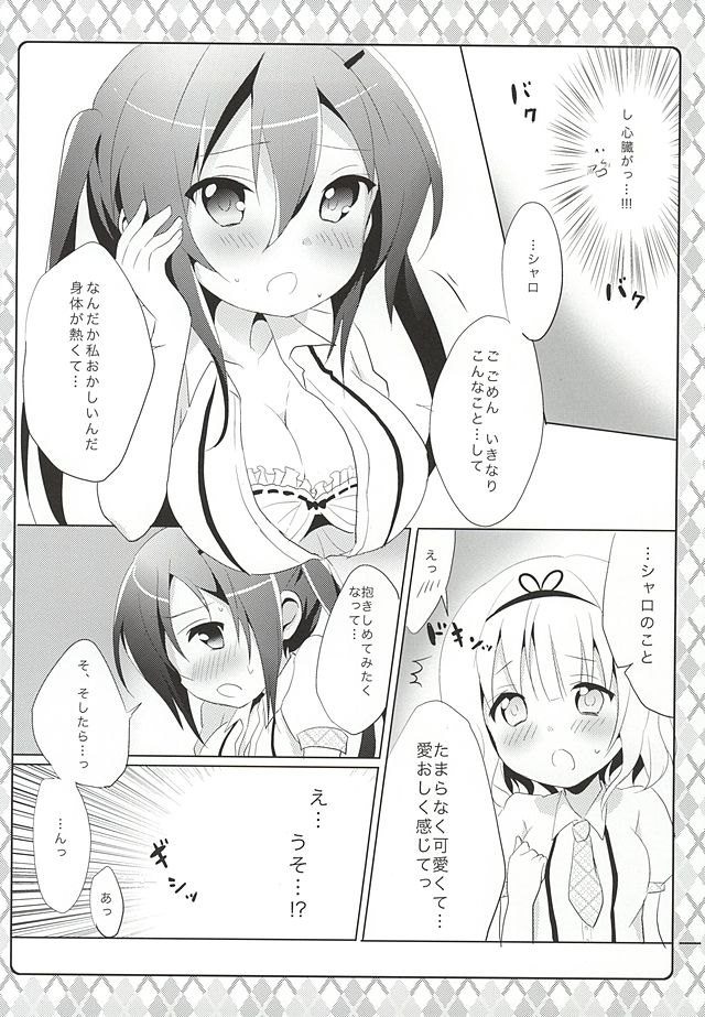 ごちうさ エロマンガ・同人誌14007