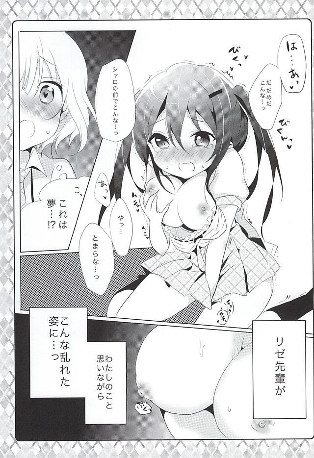 ごちうさ エロマンガ・同人誌14008