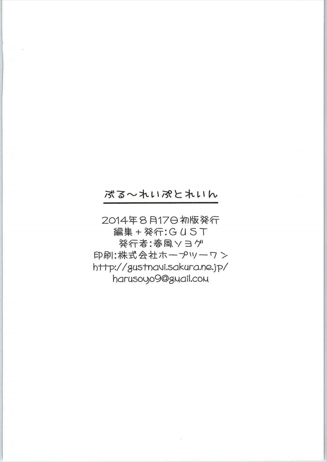 ラブライブ エロマンガ・同人誌6017