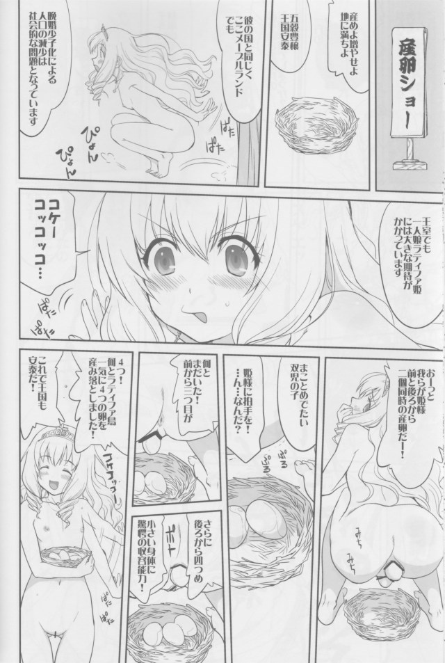 甘ブリ エロマンガ・同人誌34045