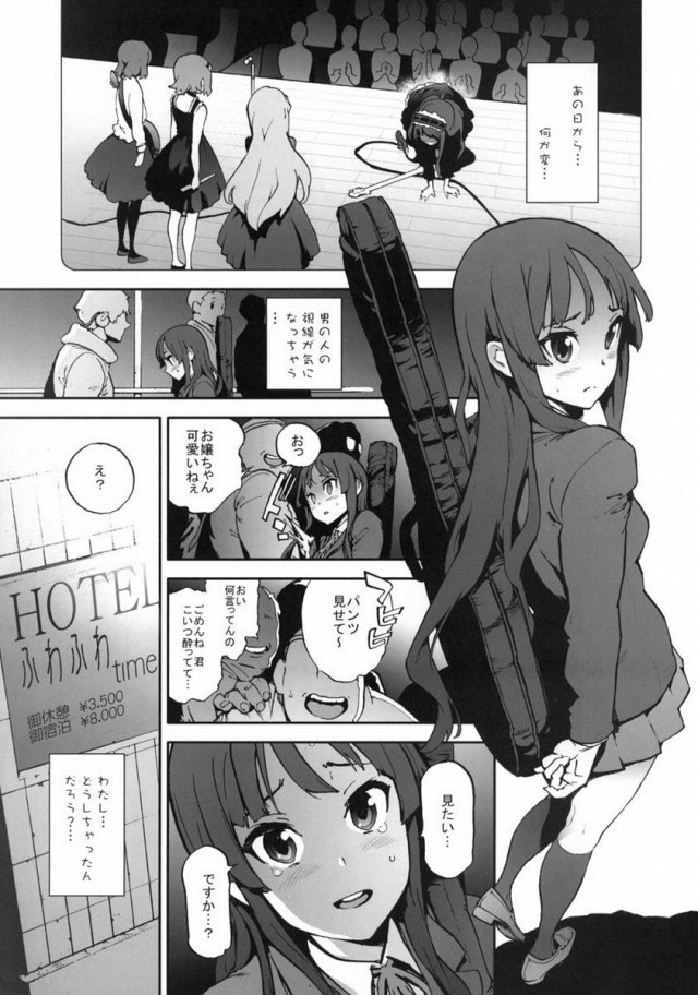 けいおん エロマンガ・同人誌14002