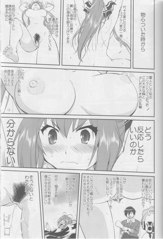 甘ブリ エロマンガ・同人誌34024