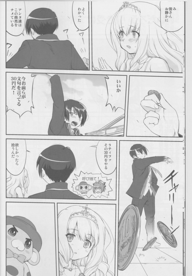 甘ブリ エロマンガ・同人誌34011