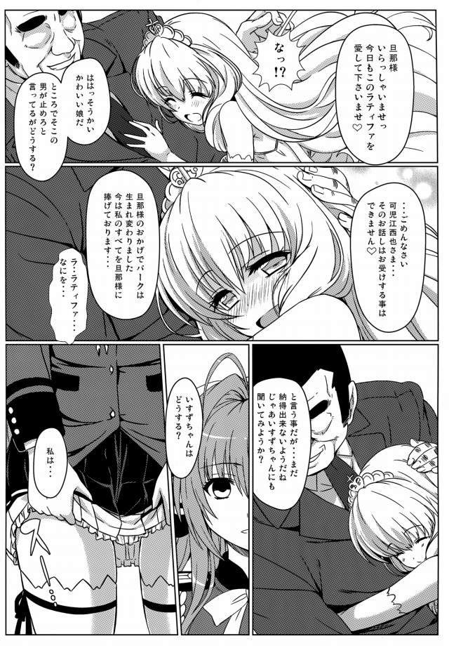 甘ブリ エロマンガ・同人誌45028