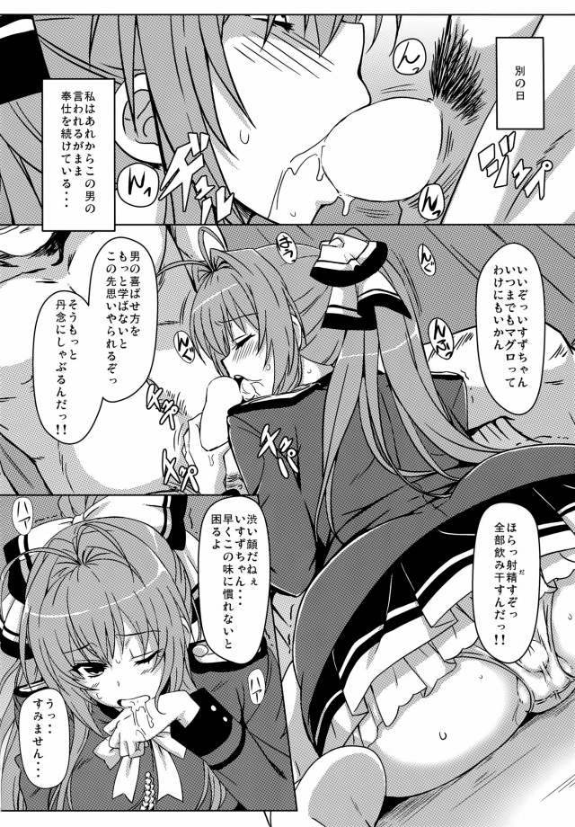 甘ブリ エロマンガ・同人誌45012