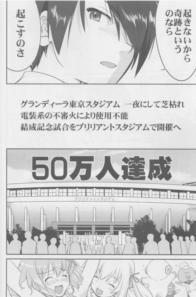 甘ブリ エロマンガ・同人誌34051