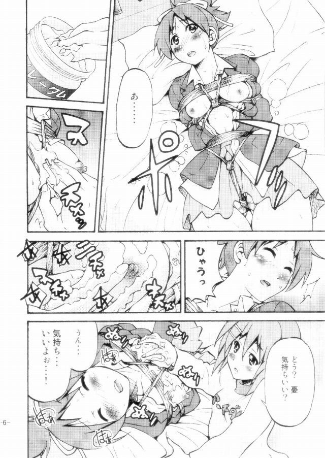 けいおん エロマンガ・同人誌12005