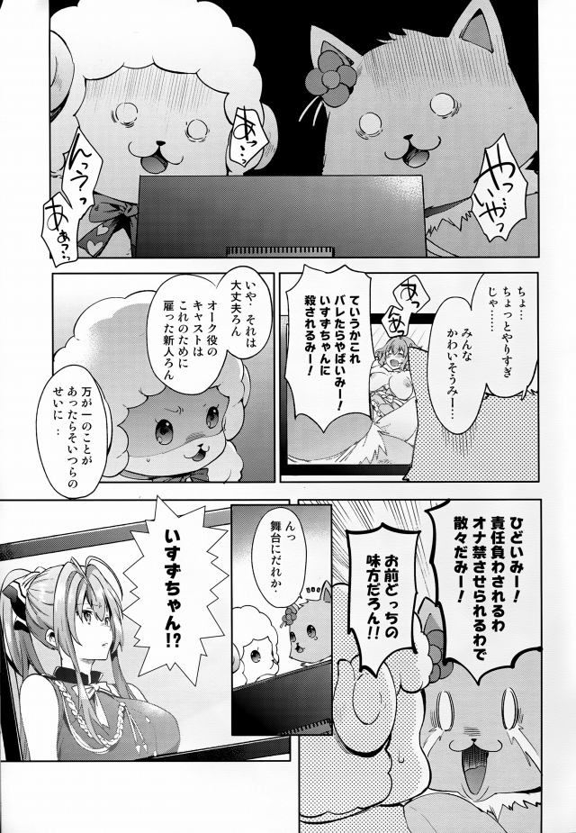 甘ブリ エロマンガ・同人誌35013