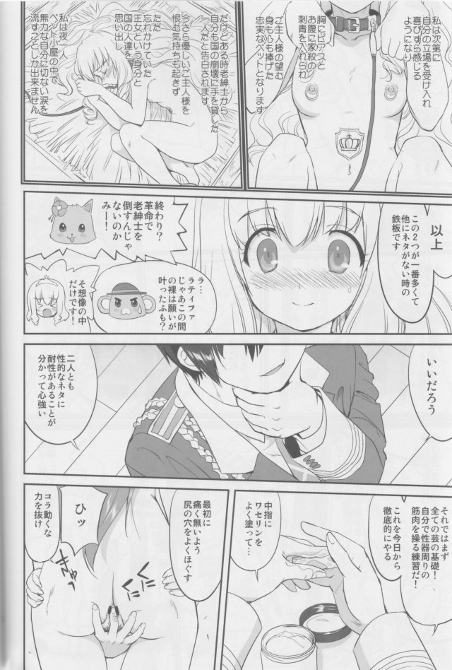 甘ブリ エロマンガ・同人誌34033