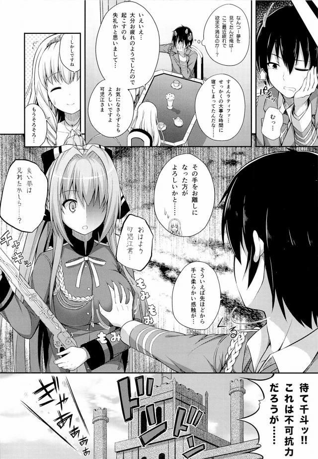 甘ブリ エロマンガ・同人誌38015