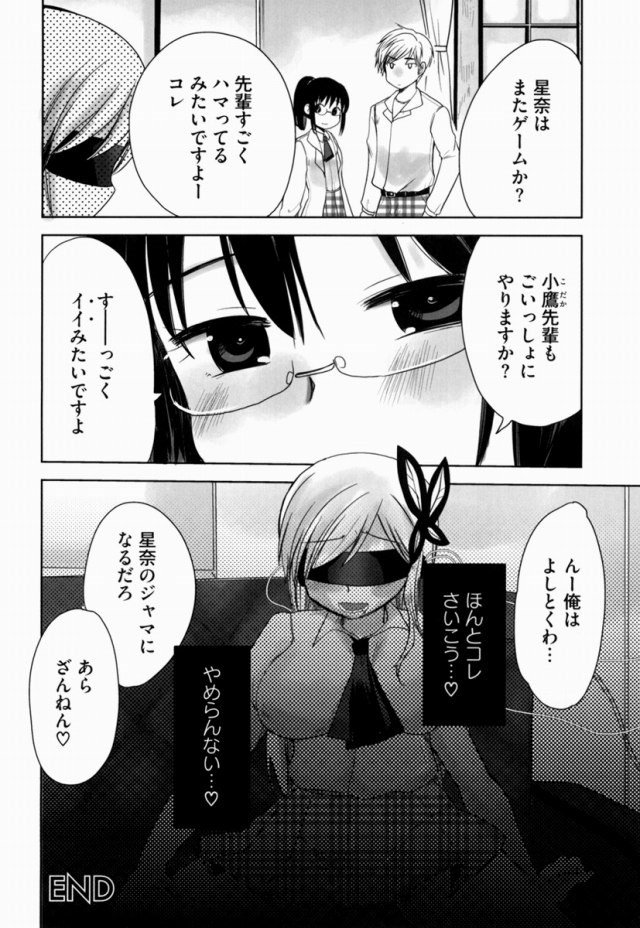 はがない エロマンガ・同人誌16013