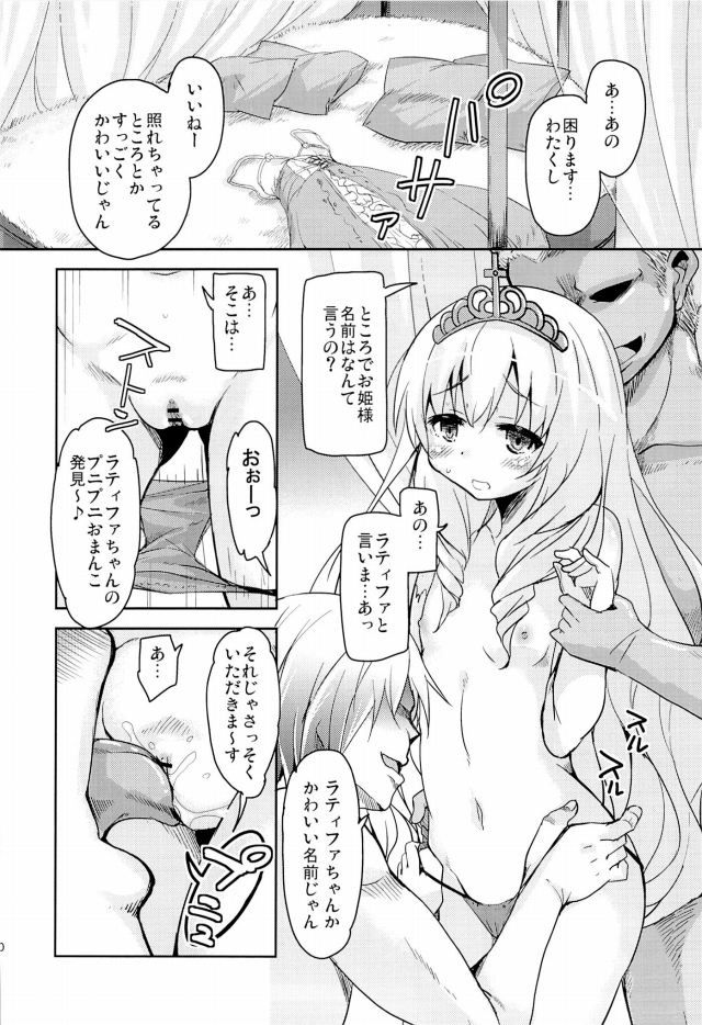 甘ブリ エロマンガ・同人誌43009