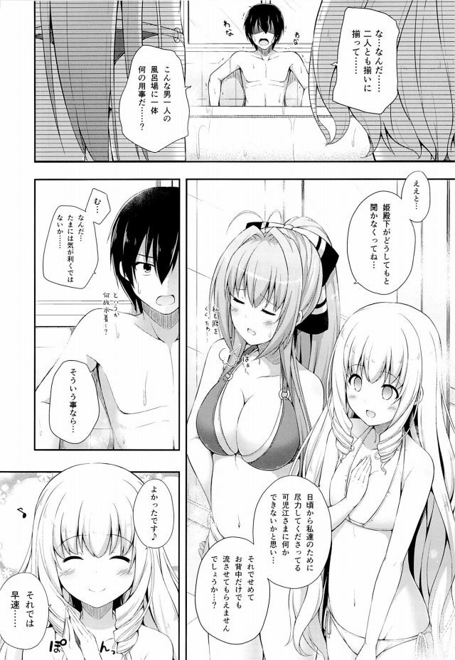 甘ブリ エロマンガ・同人誌38003