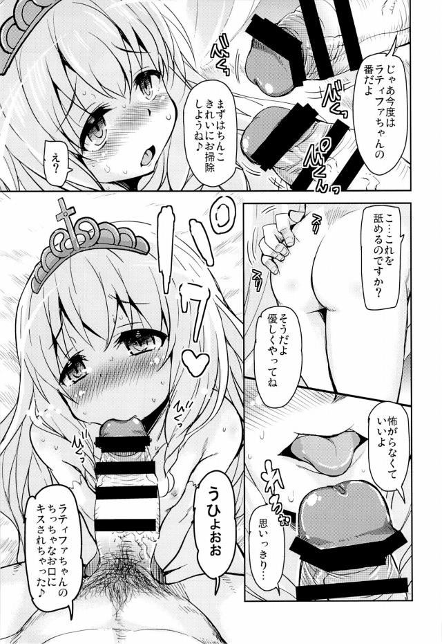 甘ブリ エロマンガ・同人誌43012