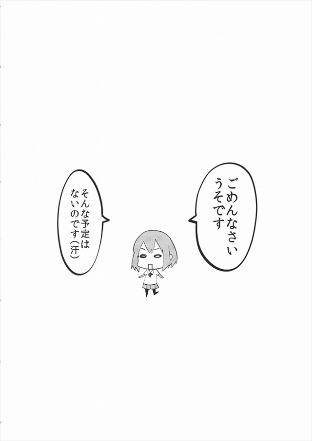 けいおん エロマンガ・同人誌15032