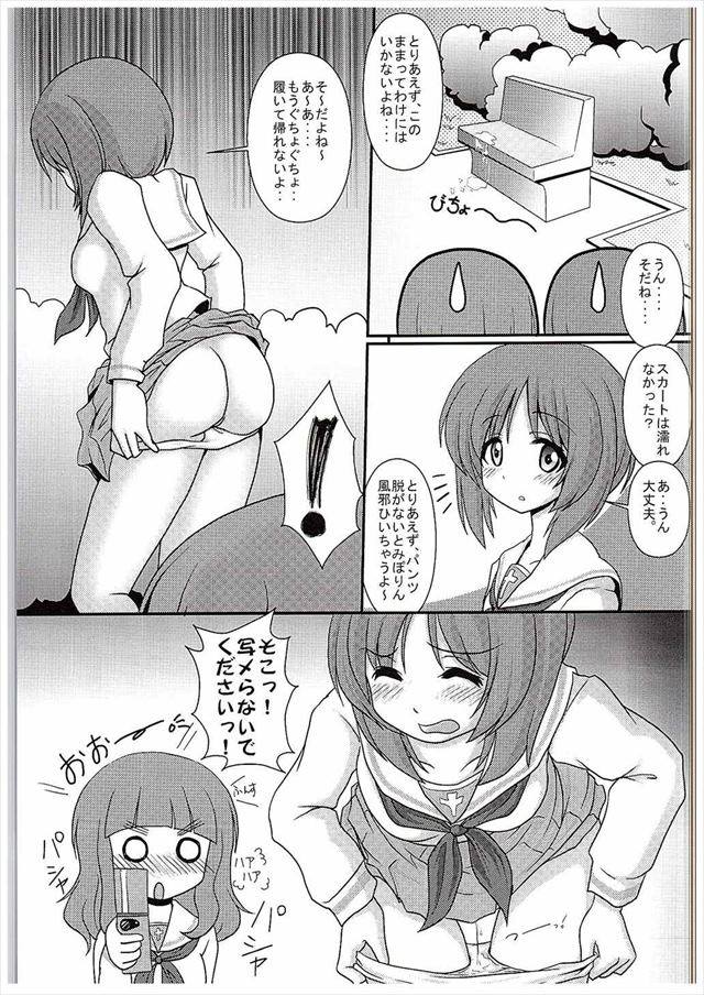 ガルパン エロマンガ・同人誌22007