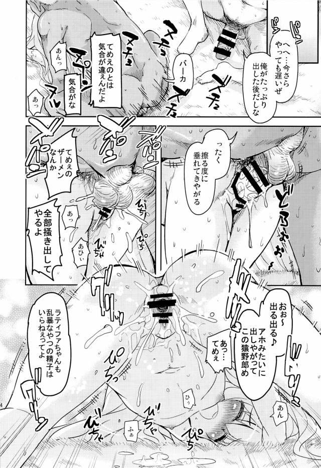 甘ブリ エロマンガ・同人誌43023