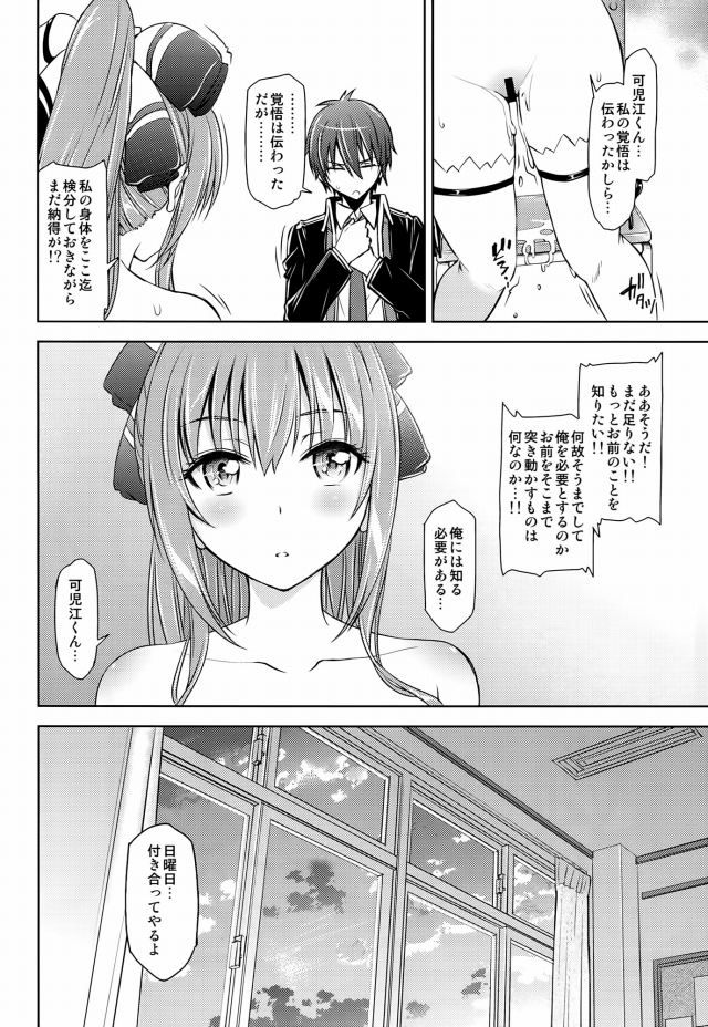 甘ブリ エロマンガ・同人誌30019