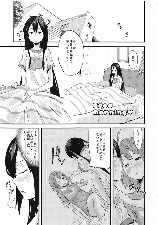 けいおん エロマンガ・同人誌15015