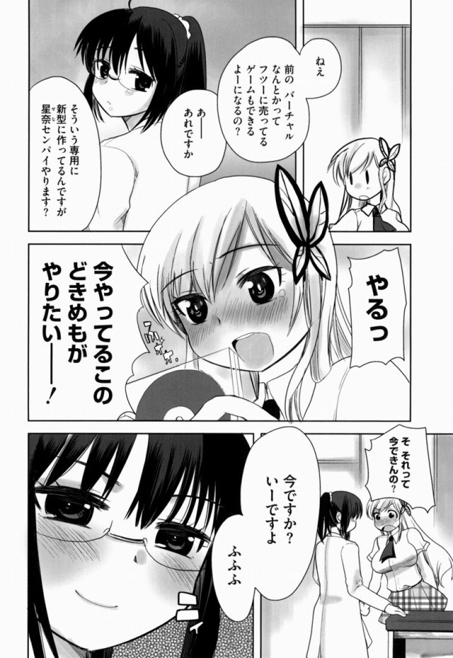 はがない エロマンガ・同人誌16003