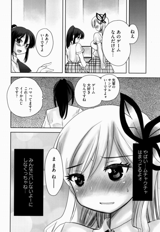 はがない エロマンガ・同人誌16007