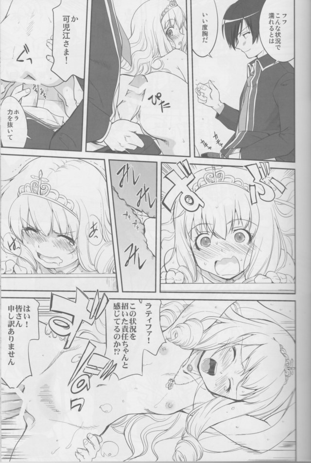 甘ブリ エロマンガ・同人誌34018