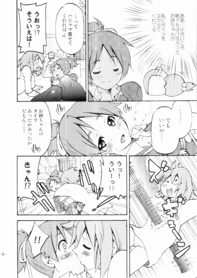 けいおん エロマンガ・同人誌12007