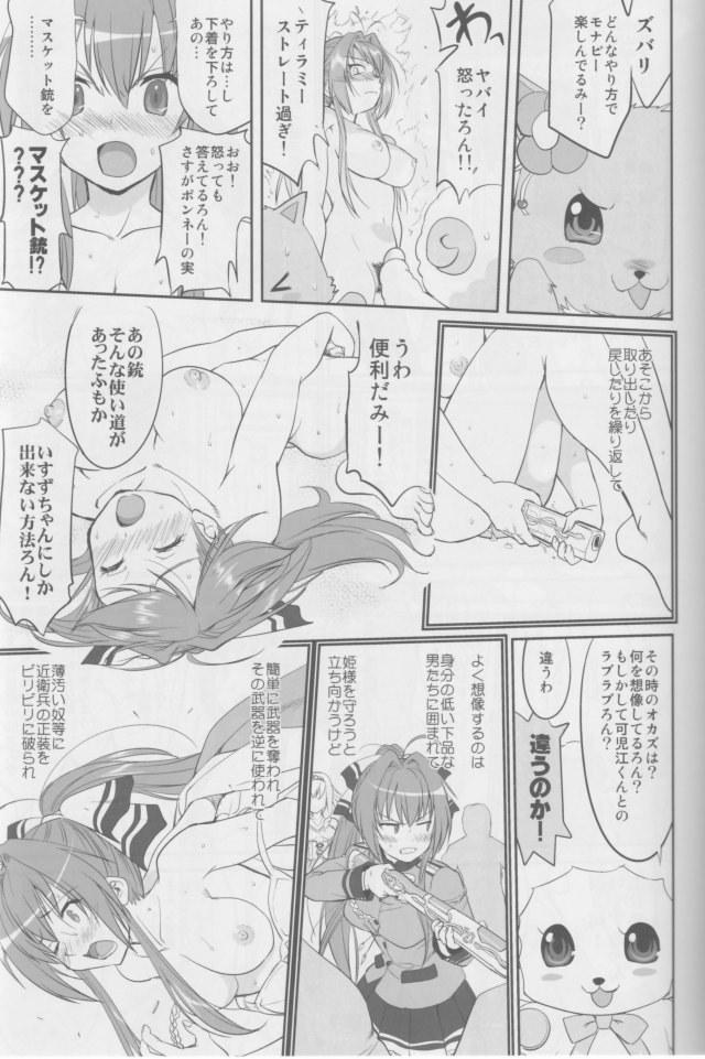 甘ブリ エロマンガ・同人誌34028