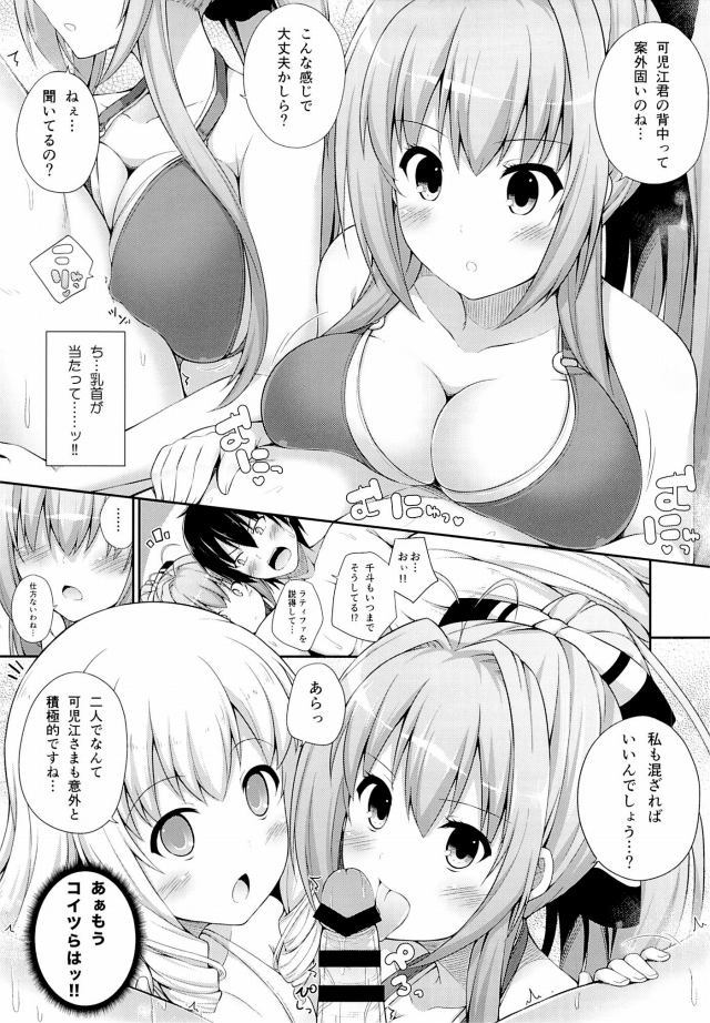 甘ブリ エロマンガ・同人誌38006