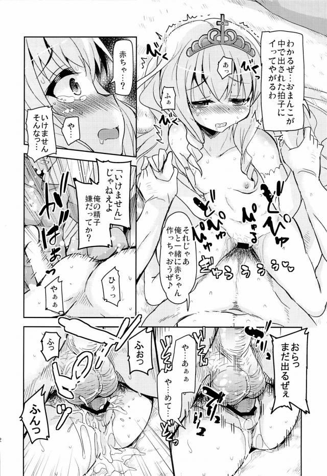 甘ブリ エロマンガ・同人誌43021