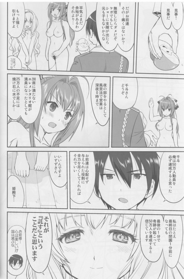 甘ブリ エロマンガ・同人誌34039