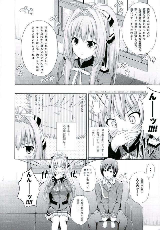 甘ブリ エロマンガ・同人誌37009