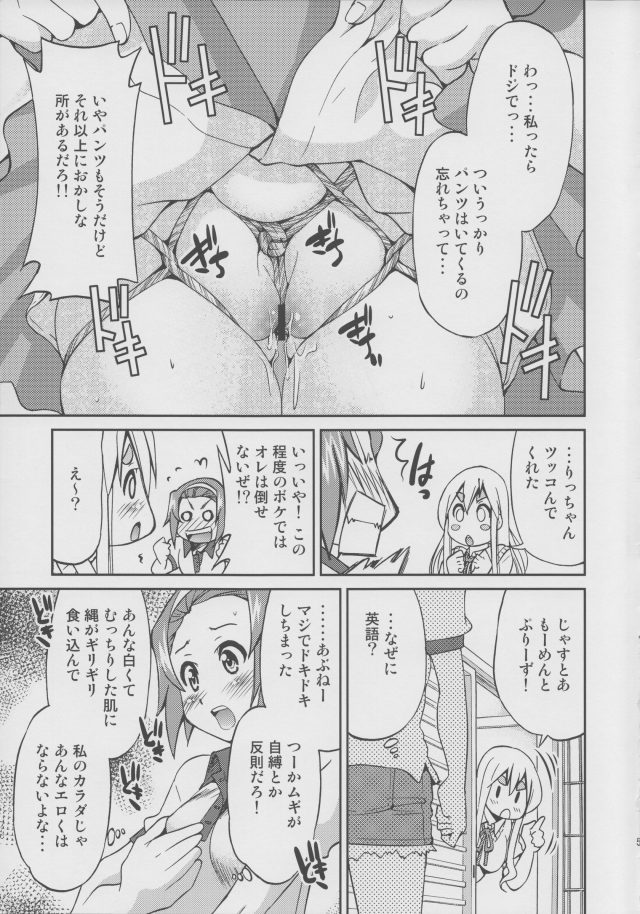 けいおん エロマンガ・同人誌13004