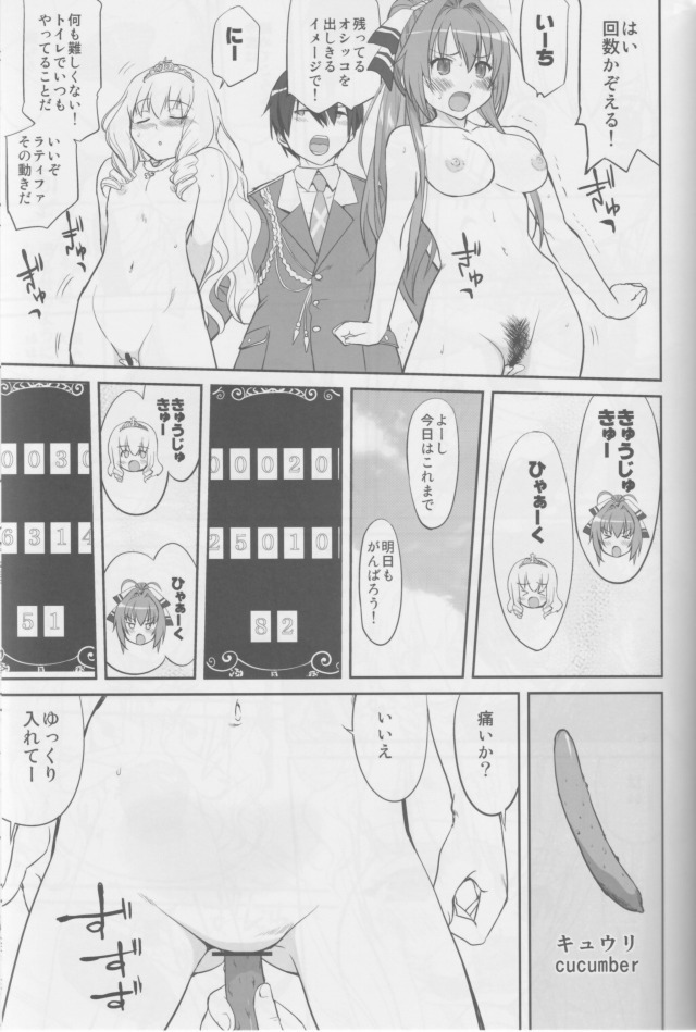 甘ブリ エロマンガ・同人誌34036