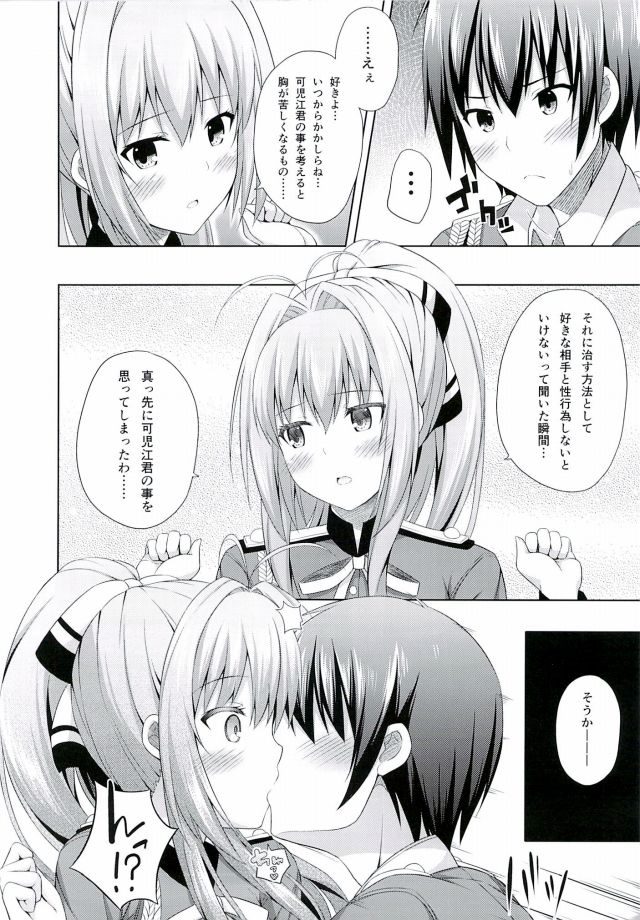 甘ブリ エロマンガ・同人誌37011