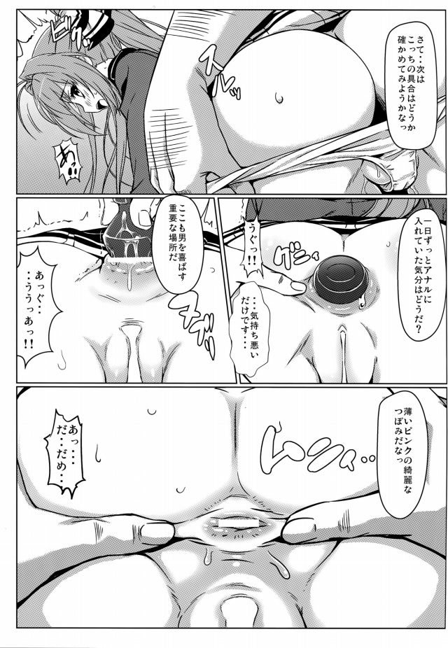 甘ブリ エロマンガ・同人誌45013