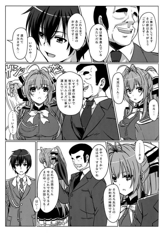 甘ブリ エロマンガ・同人誌45019