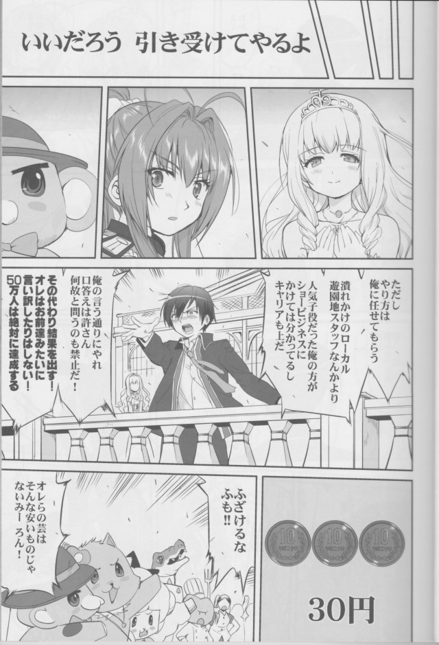 甘ブリ エロマンガ・同人誌34010