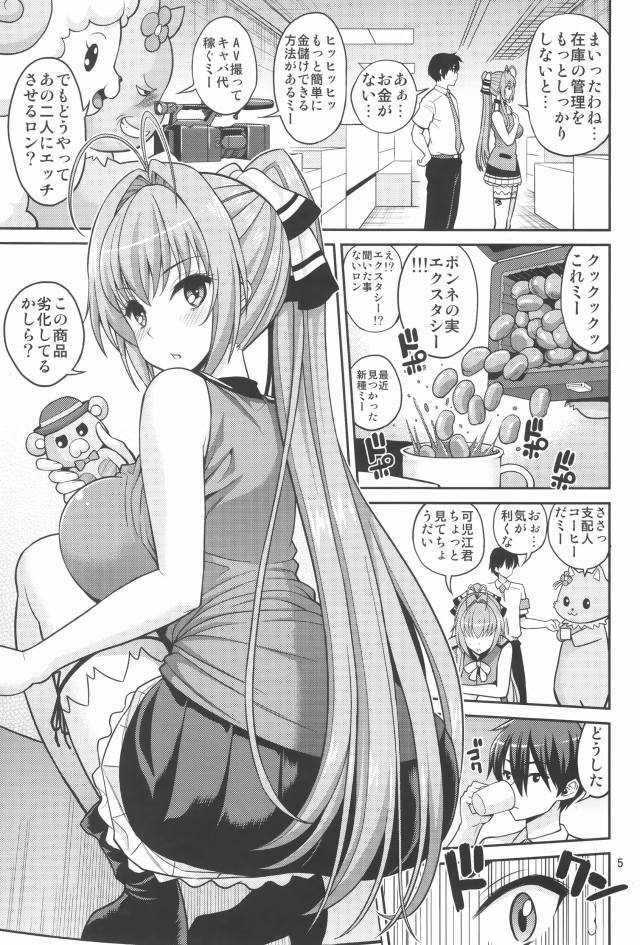 甘ブリ エロマンガ・同人誌31004