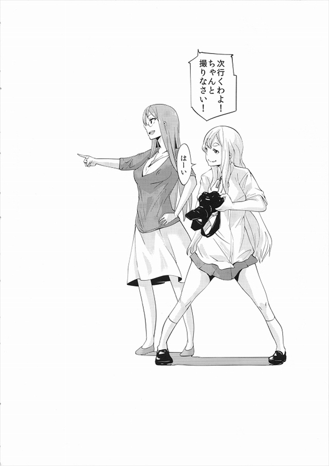 けいおん エロマンガ・同人誌15014