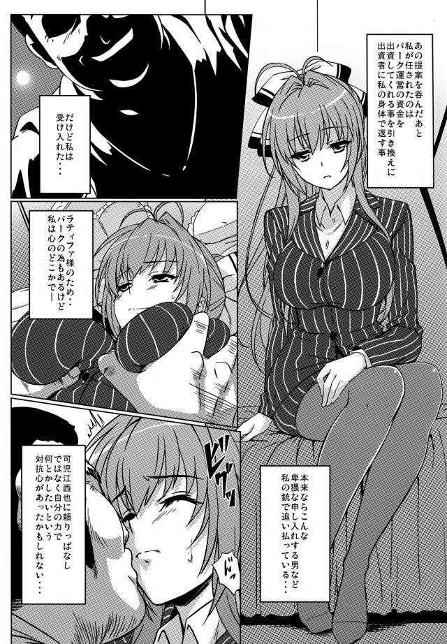 甘ブリ エロマンガ・同人誌45007