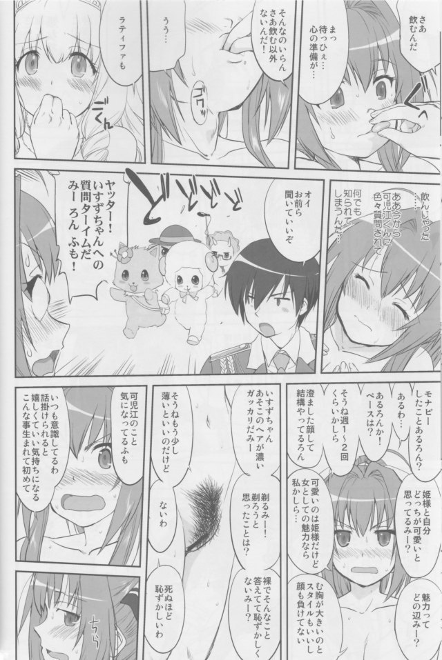 甘ブリ エロマンガ・同人誌34027