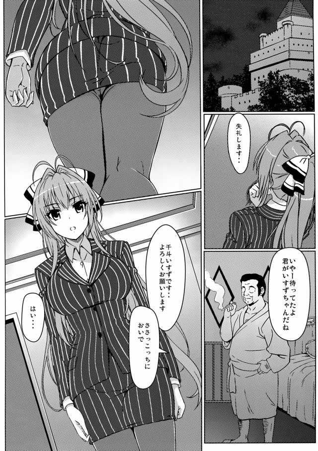 甘ブリ エロマンガ・同人誌45006