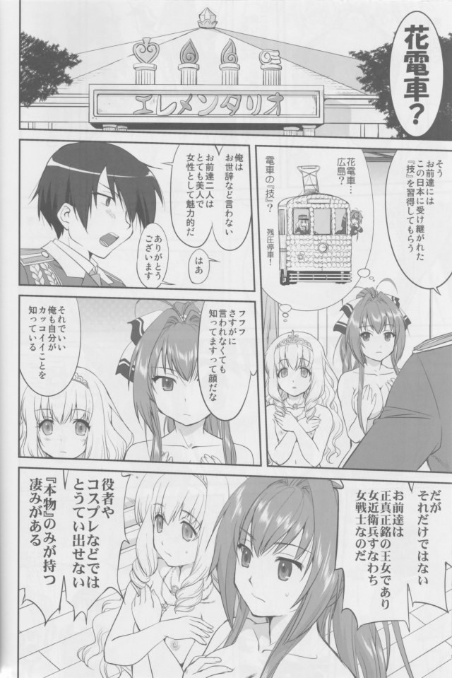 甘ブリ エロマンガ・同人誌34025